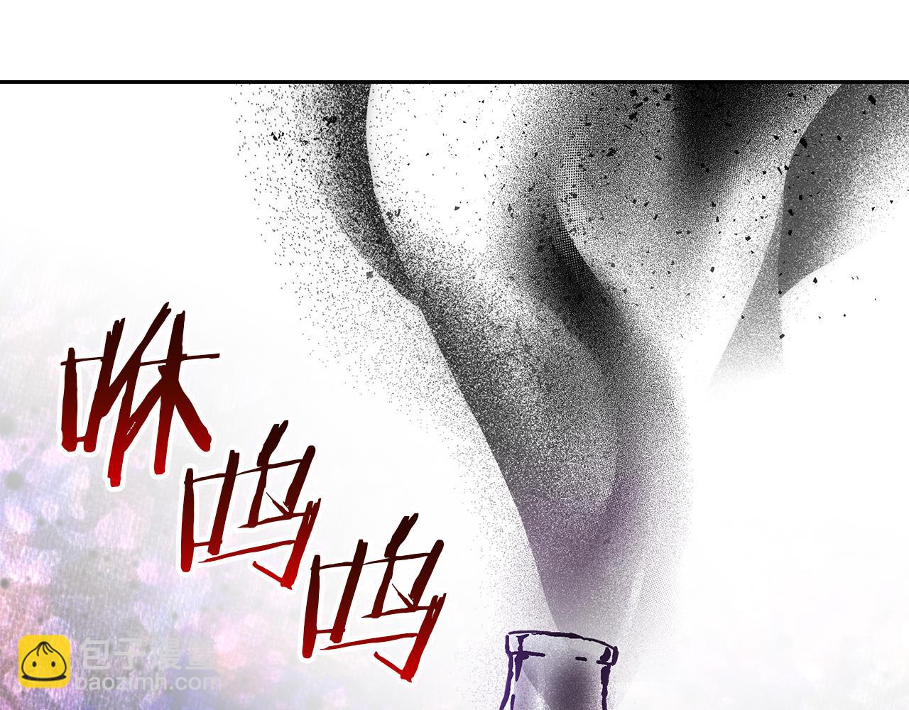 我纔是真正的家主 - 第14話 初代家主的轉世(1/4) - 6