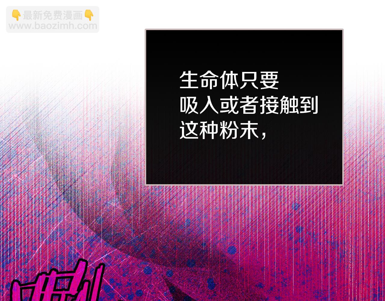 我纔是真正的家主 - 第14話 初代家主的轉世(1/4) - 1