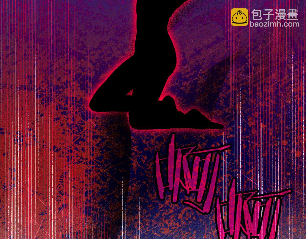 我纔是真正的家主 - 第14話 初代家主的轉世(1/4) - 3