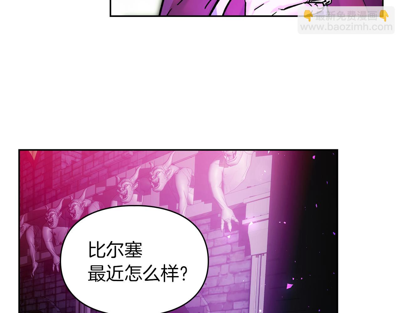 我纔是真正的家主 - 第14話 初代家主的轉世(1/4) - 8