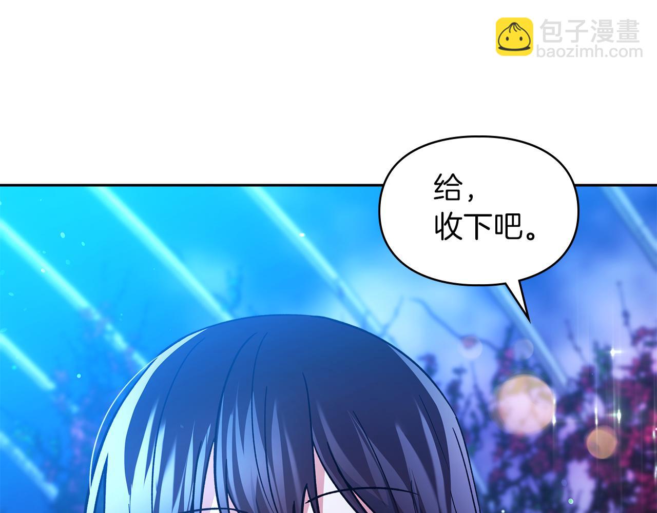 我纔是真正的家主 - 第20話 宅邸裡的秘密(1/4) - 8