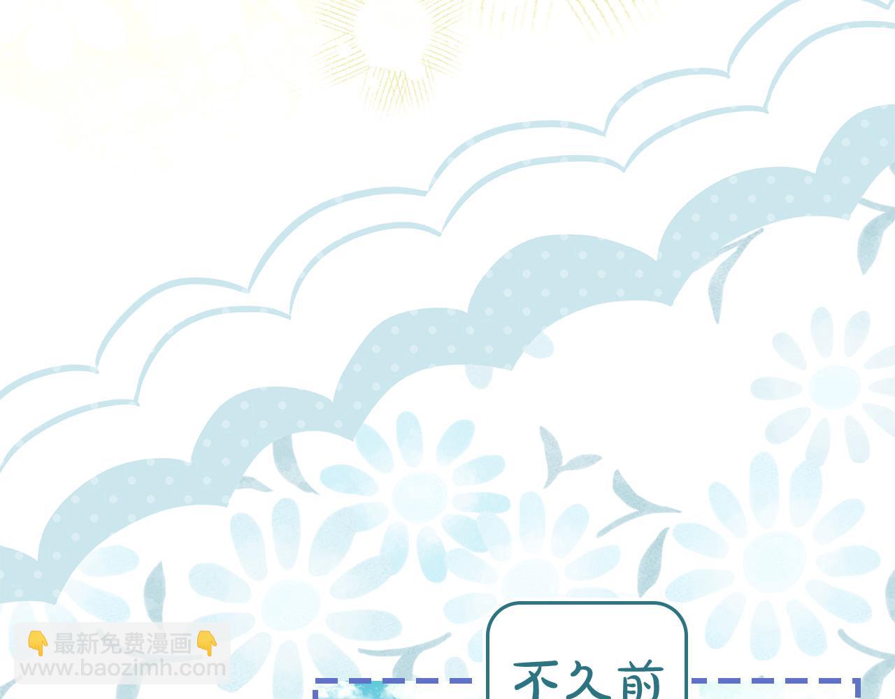 我纔是真正的家主 - 第24話 糖果(1/4) - 6