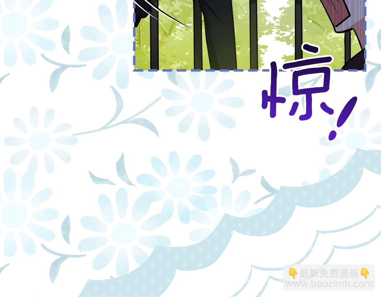 我纔是真正的家主 - 第24話 糖果(1/4) - 8