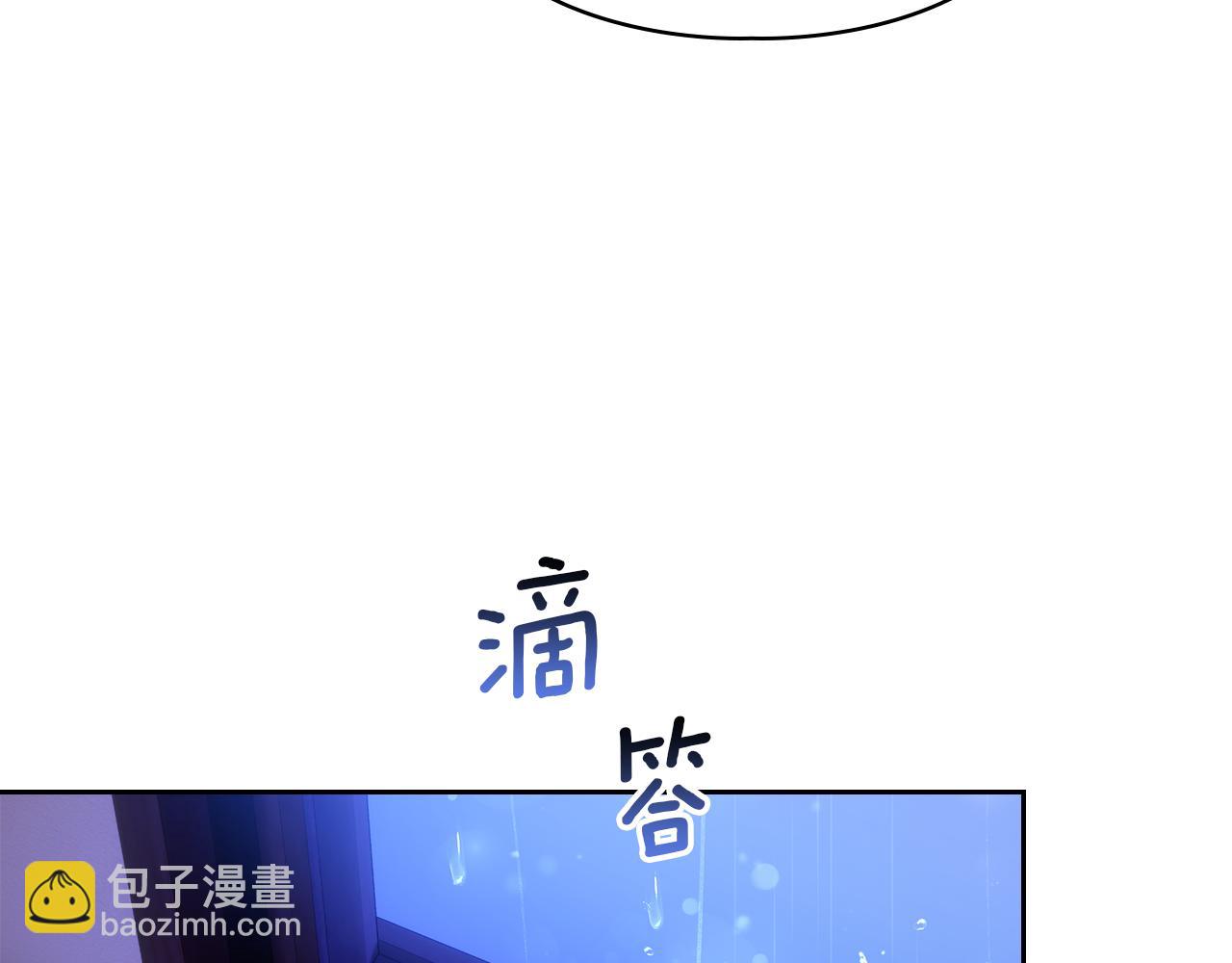 我纔是真正的家主 - 第32話 共同面對(1/5) - 7