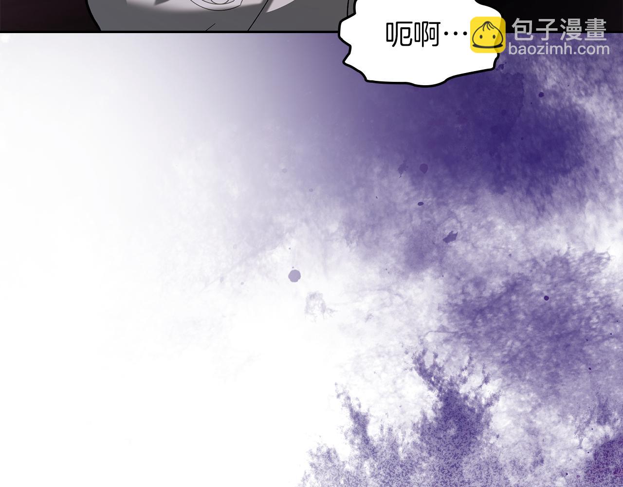 我纔是真正的家主 - 第32話 共同面對(1/5) - 2