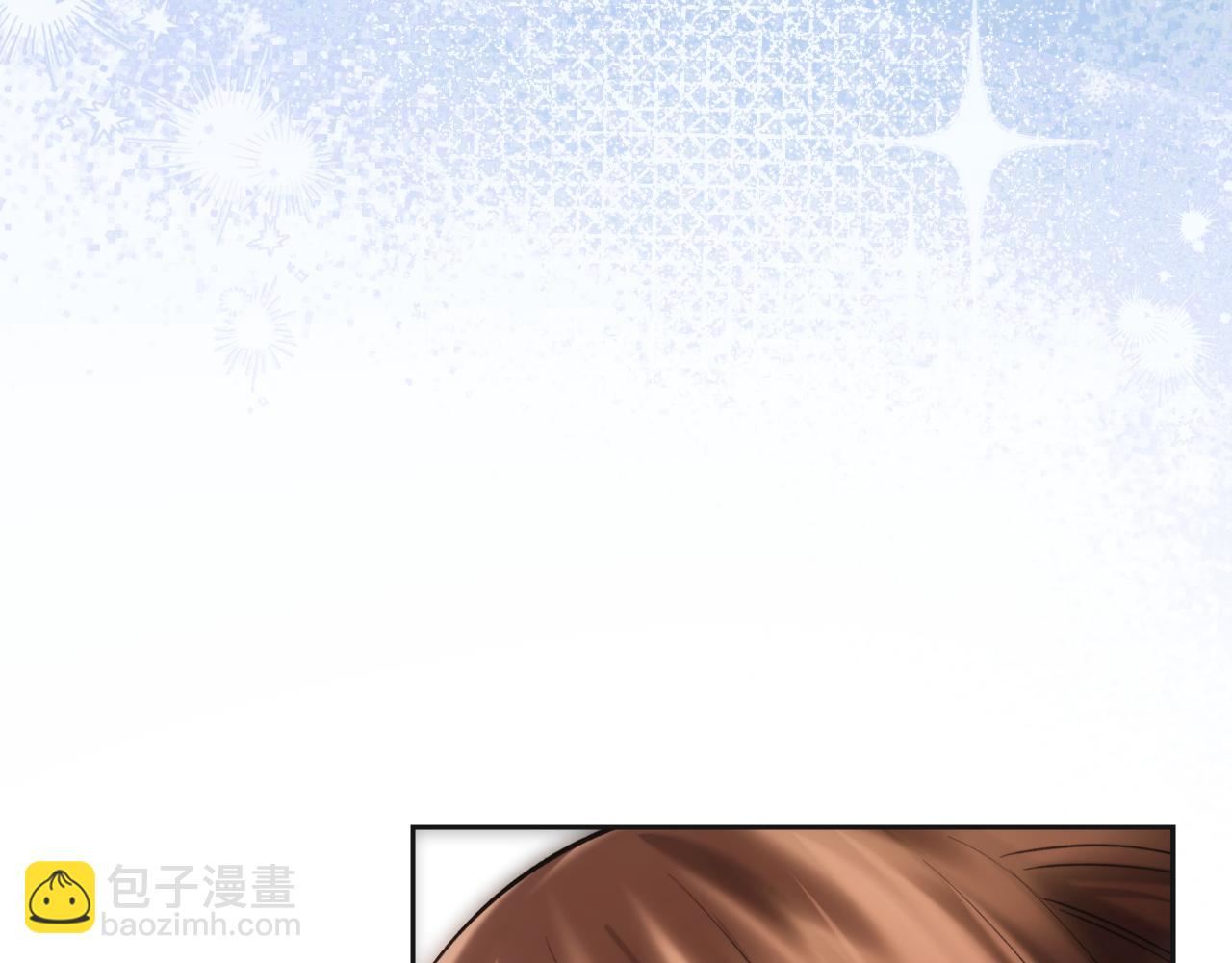 我纔是真正的家主 - 第36話 特別之日(1/5) - 4