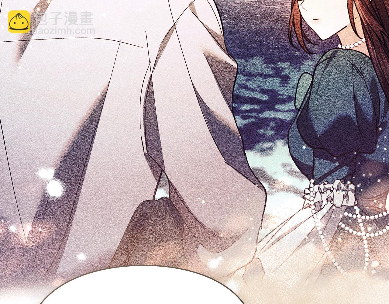 我纔是真正的家主 - 第36話 特別之日(1/5) - 1