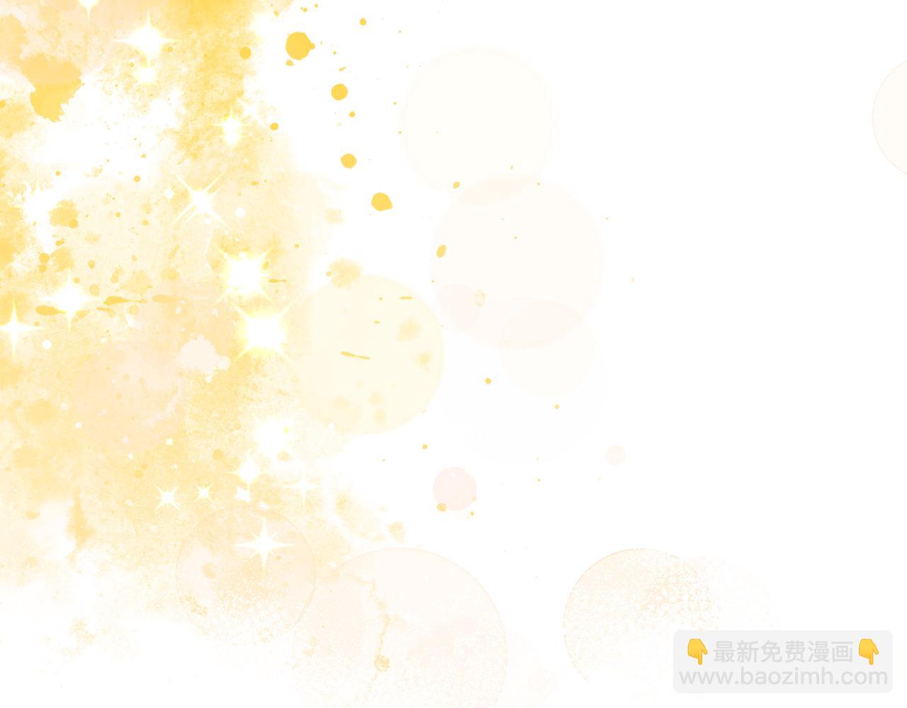 我纔是真正的家主 - 第36話 特別之日(1/5) - 3
