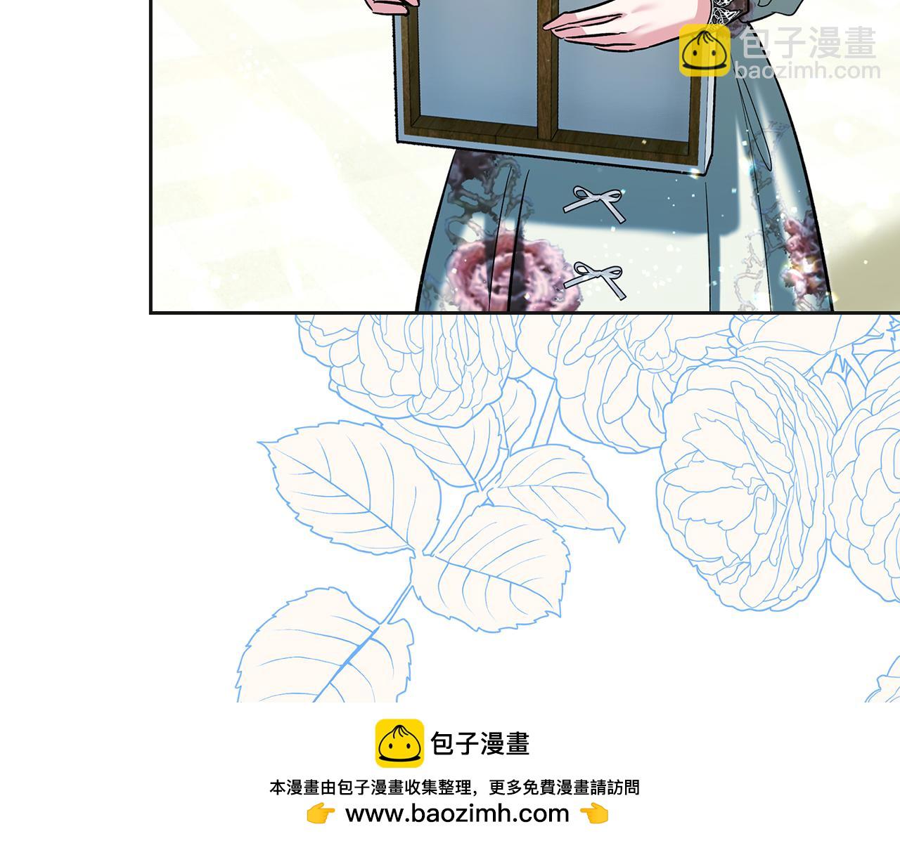 我纔是真正的家主 - 第36話 特別之日(1/5) - 2