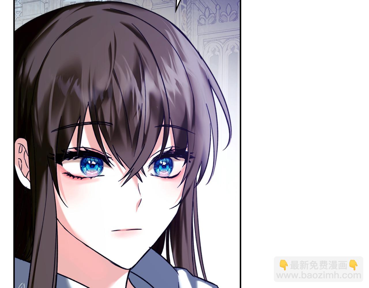 我纔是真正的家主 - 第4話 我想親眼看看她(1/5) - 4