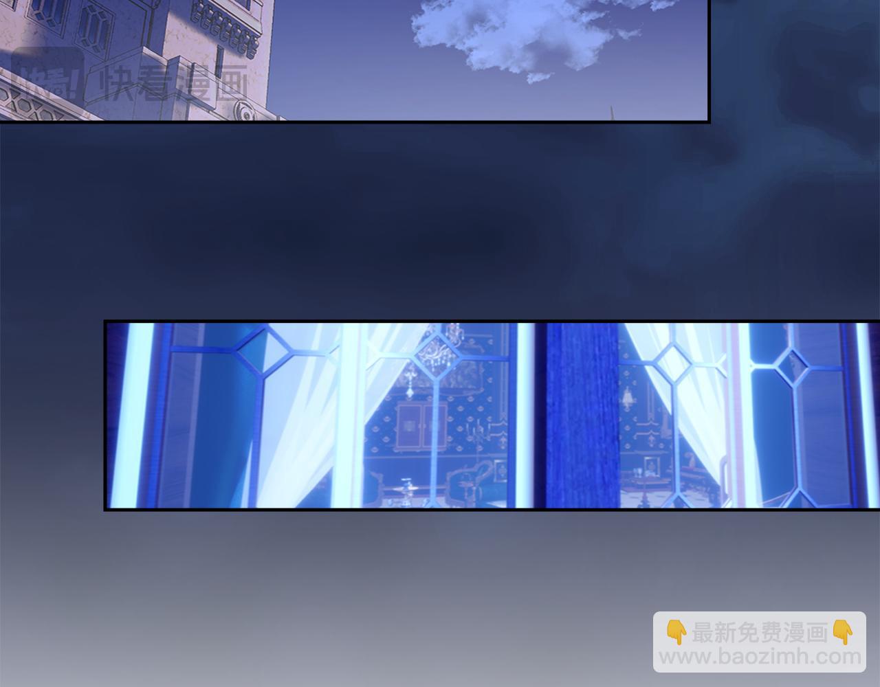 我纔是真正的家主 - 第4話 我想親眼看看她(1/5) - 3