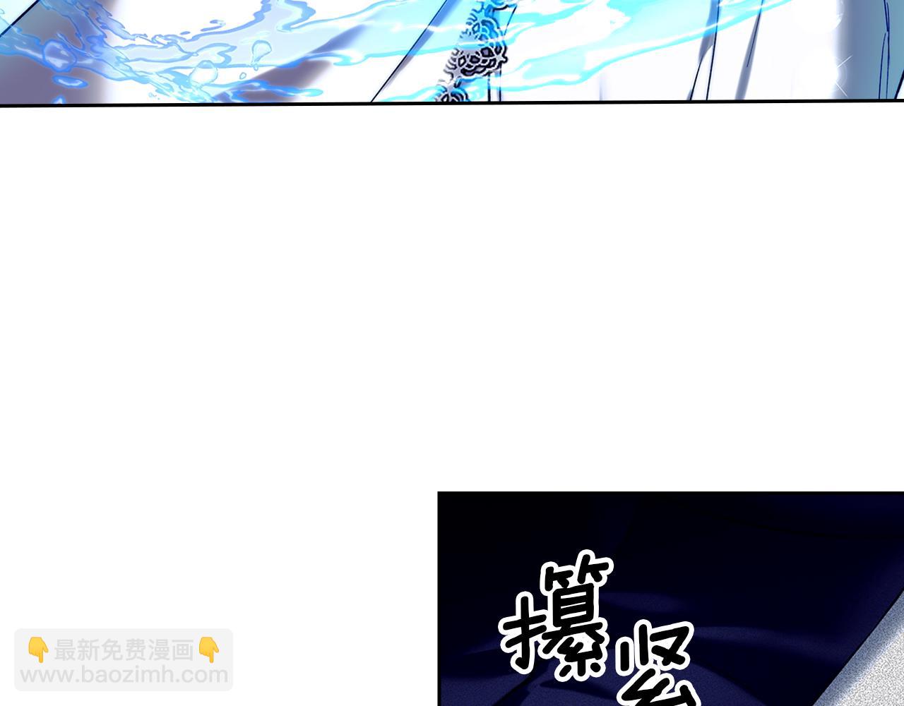 我纔是真正的家主 - 第4話 我想親眼看看她(1/5) - 2