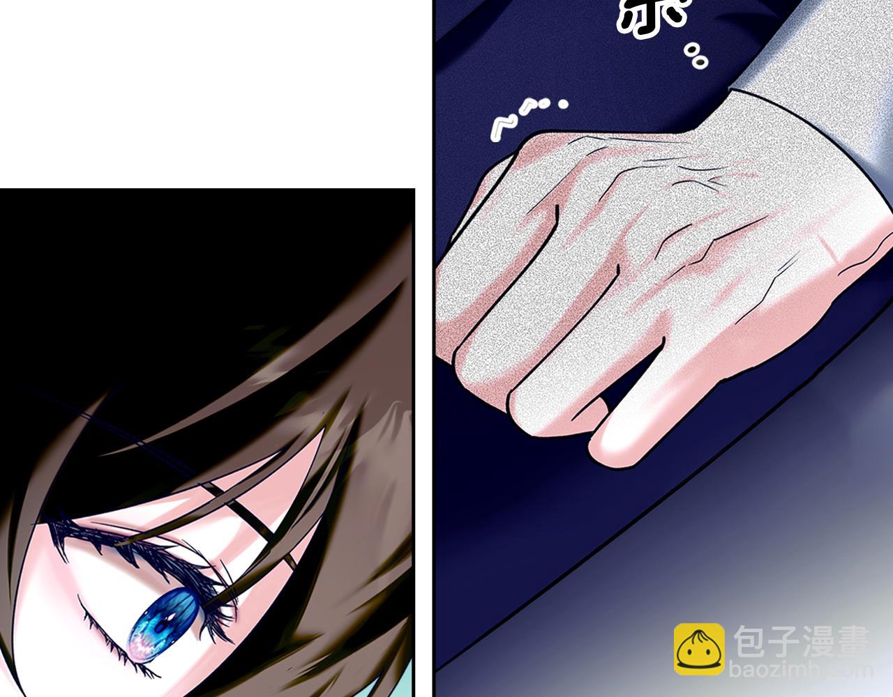 我纔是真正的家主 - 第4話 我想親眼看看她(1/5) - 3