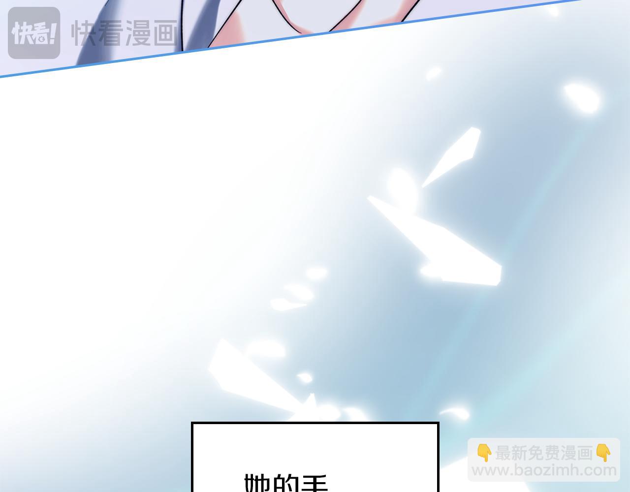 我纔是真正的家主 - 第4話 我想親眼看看她(1/5) - 5