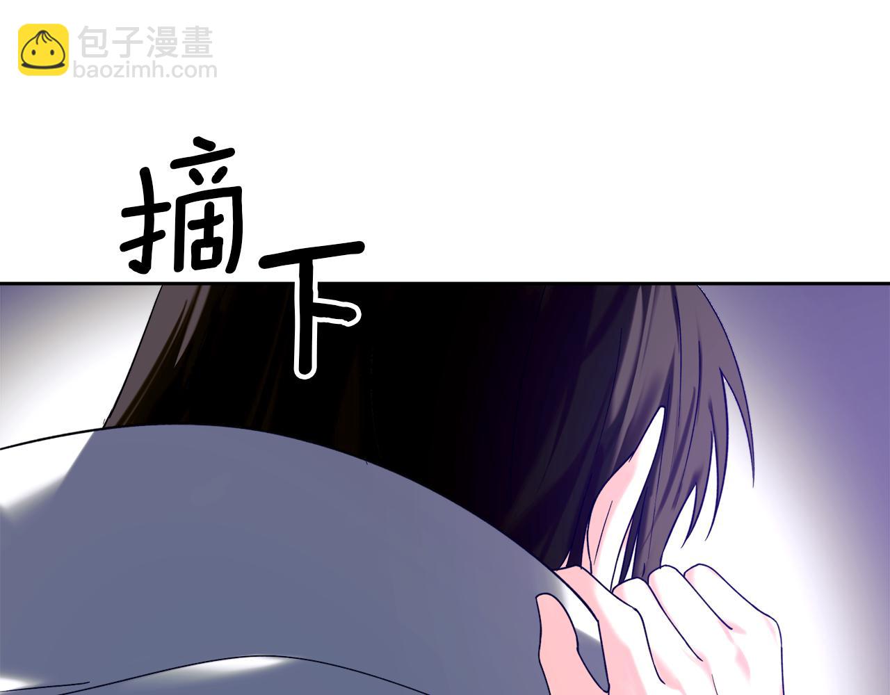 我纔是真正的家主 - 第4話 我想親眼看看她(1/5) - 8