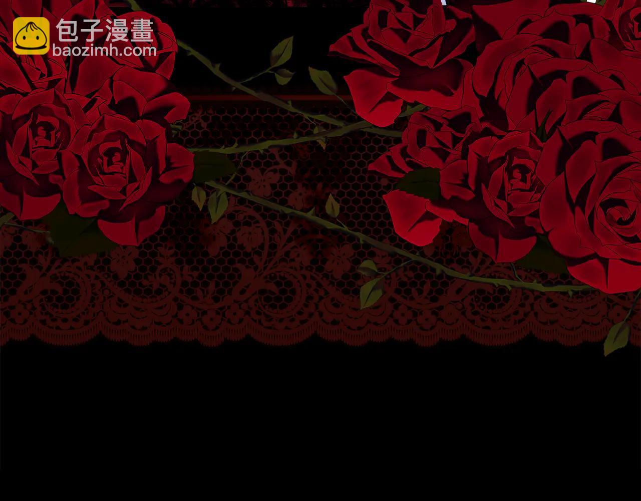 我纔是真正的家主 - 第54話 治癒內心(1/3) - 2