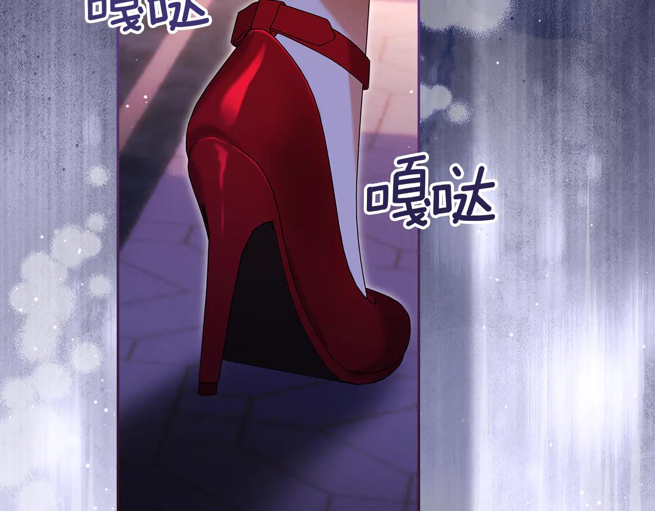 我纔是真正的家主 - 第54話 治癒內心(1/3) - 2