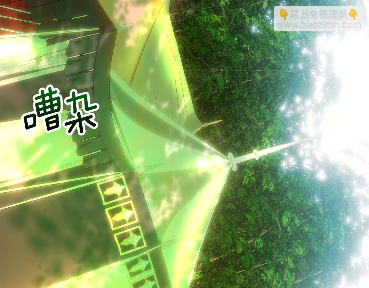 我纔是真正的家主 - 第8話 精靈王(3/4) - 8