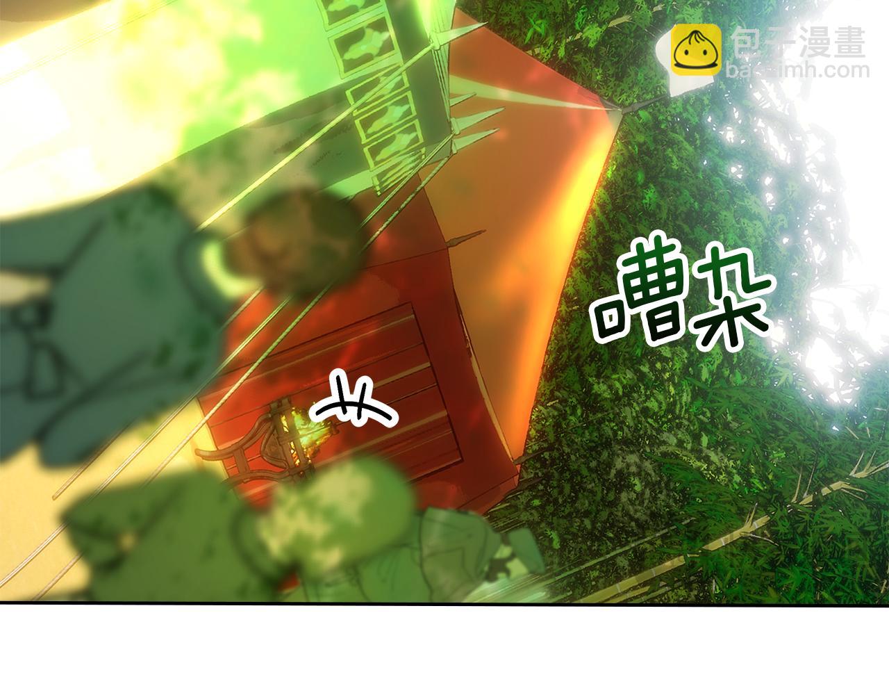 我纔是真正的家主 - 第8話 精靈王(3/4) - 1