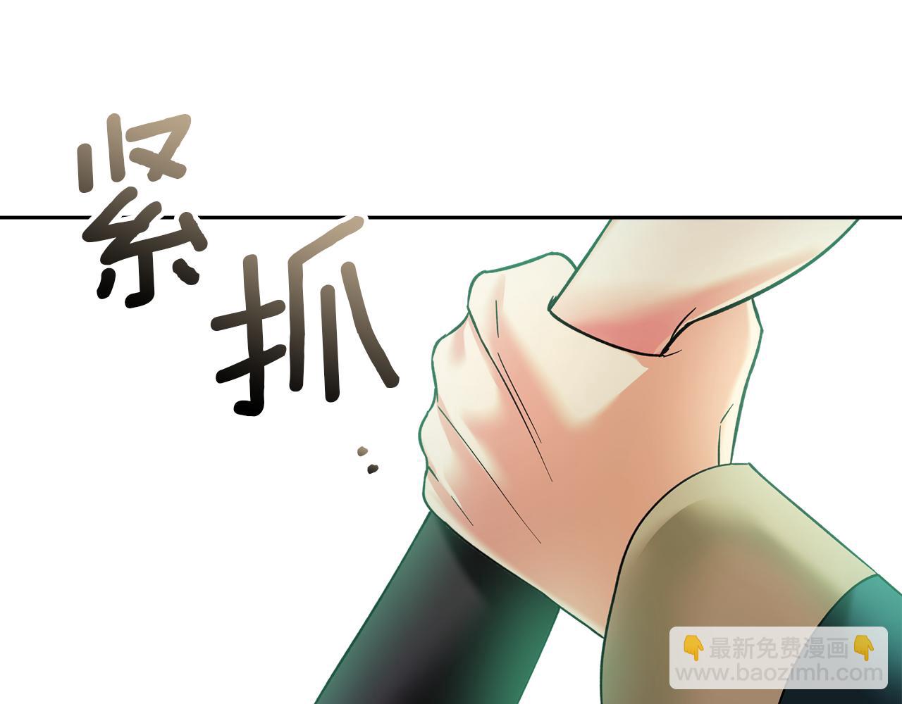 我纔是真正的家主 - 第8話 精靈王(3/4) - 5