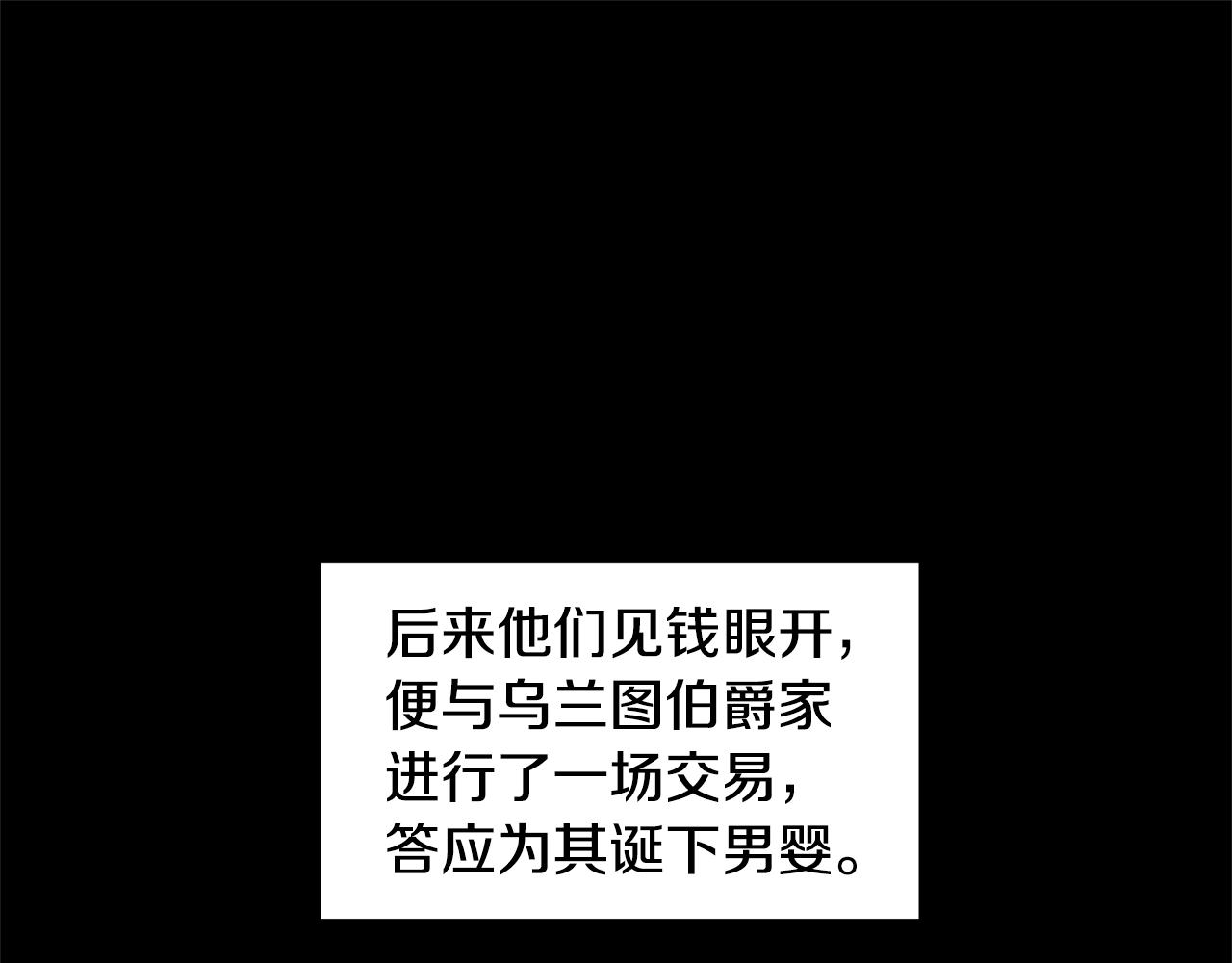 我拆了我磕的cp？ - 第1話 我重生了？(1/6) - 1