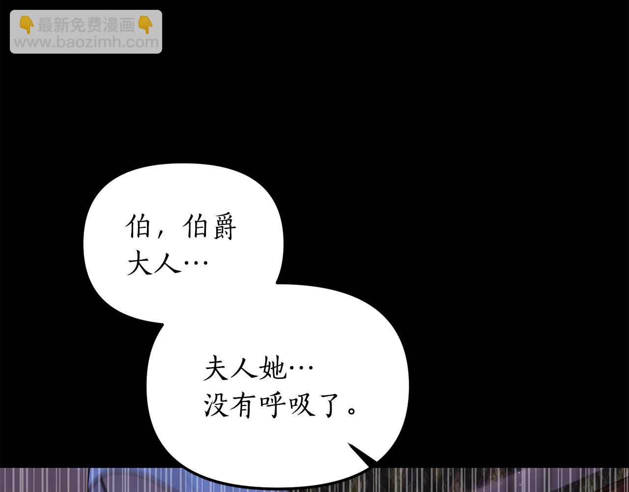 我拆了我磕的cp？ - 第1話 我重生了？(1/6) - 2