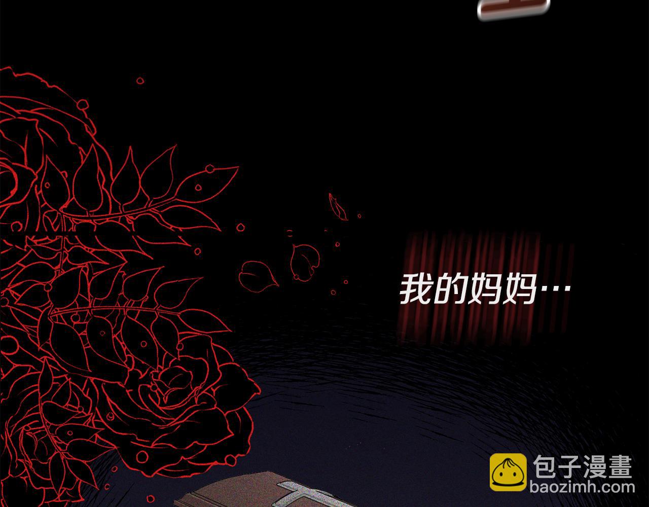 我拆了我磕的cp？ - 第1話 我重生了？(1/6) - 4