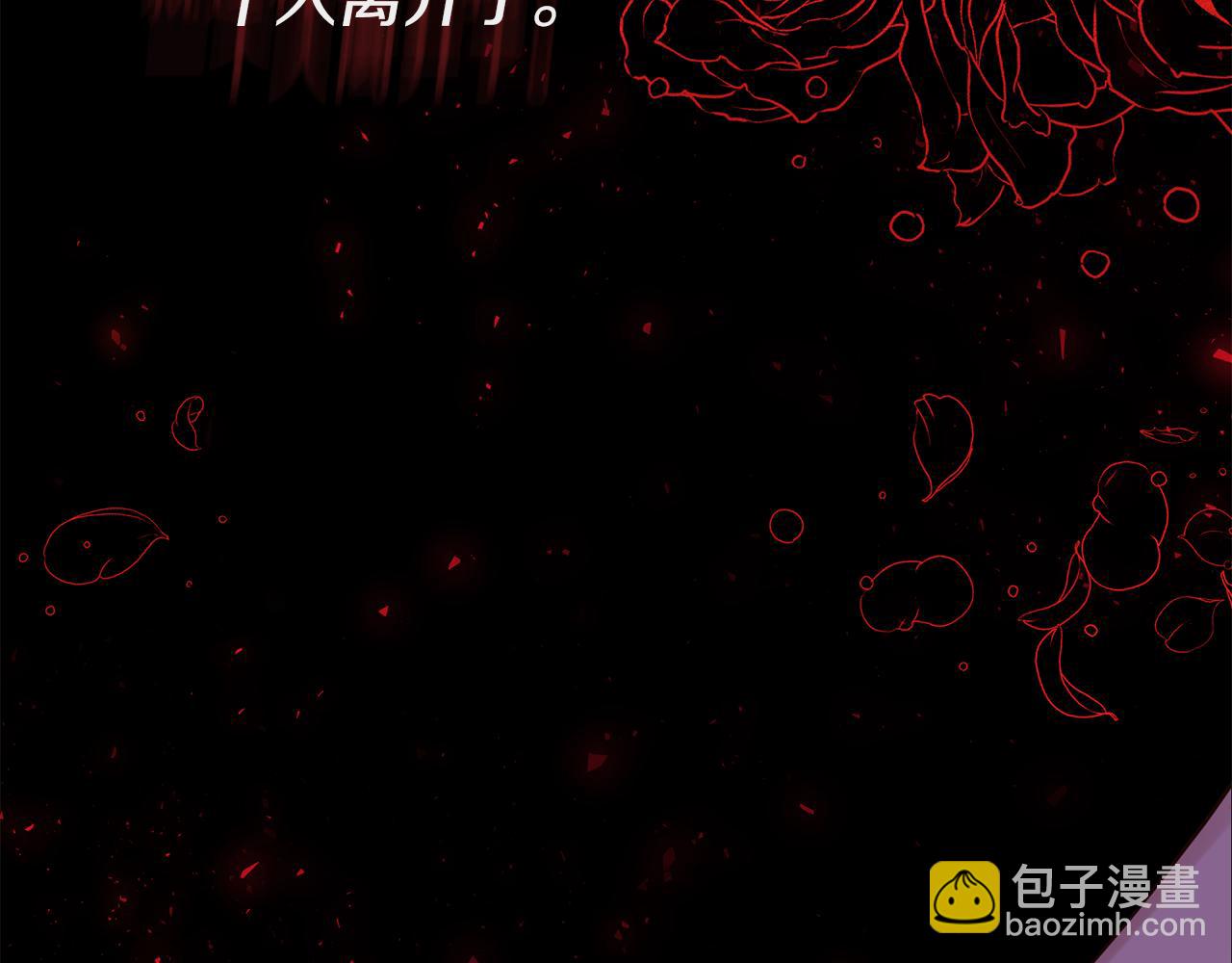 我拆了我磕的cp？ - 第1話 我重生了？(1/6) - 6