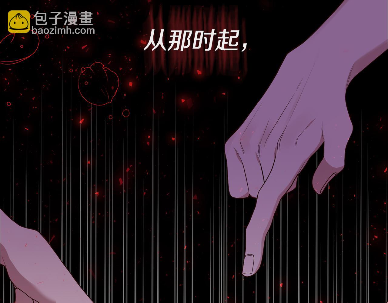 我拆了我磕的cp？ - 第1話 我重生了？(1/6) - 7