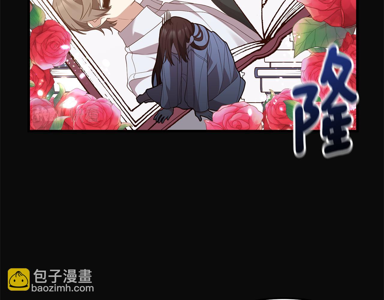 我拆了我磕的cp？ - 第1話 我重生了？(1/6) - 2