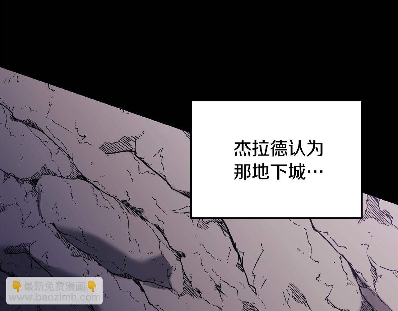 第11话 守护我的cp(1/4)-第12话