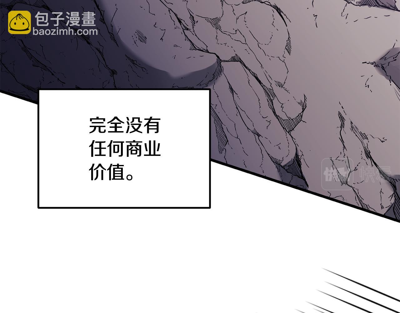 第11话 守护我的cp(1/4)-第12话