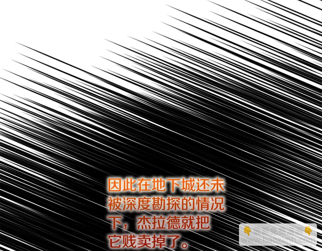 第11话 守护我的cp(1/4)-第12话