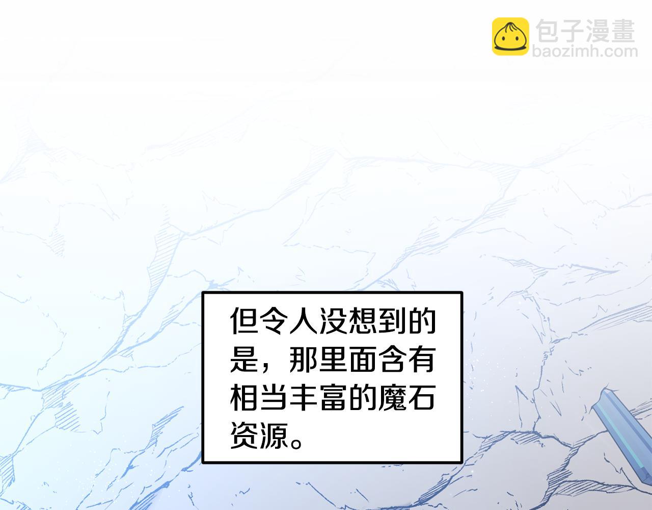 第11话 守护我的cp(1/4)-第12话