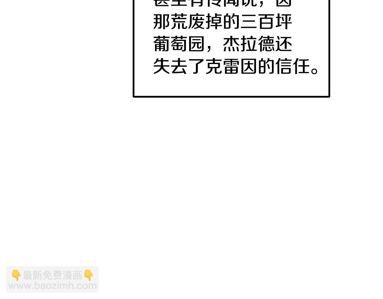 第11话 守护我的cp(1/4)-第12话