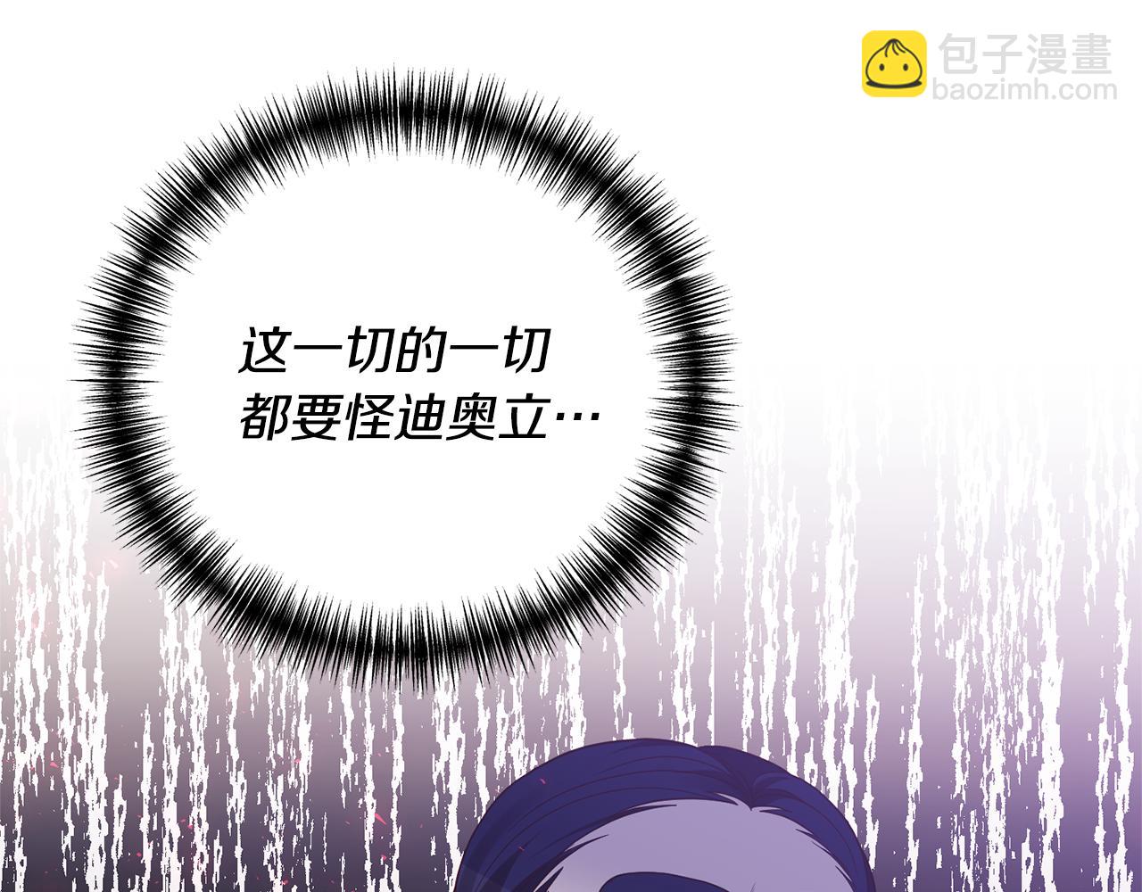 第11话 守护我的cp(1/4)-第12话