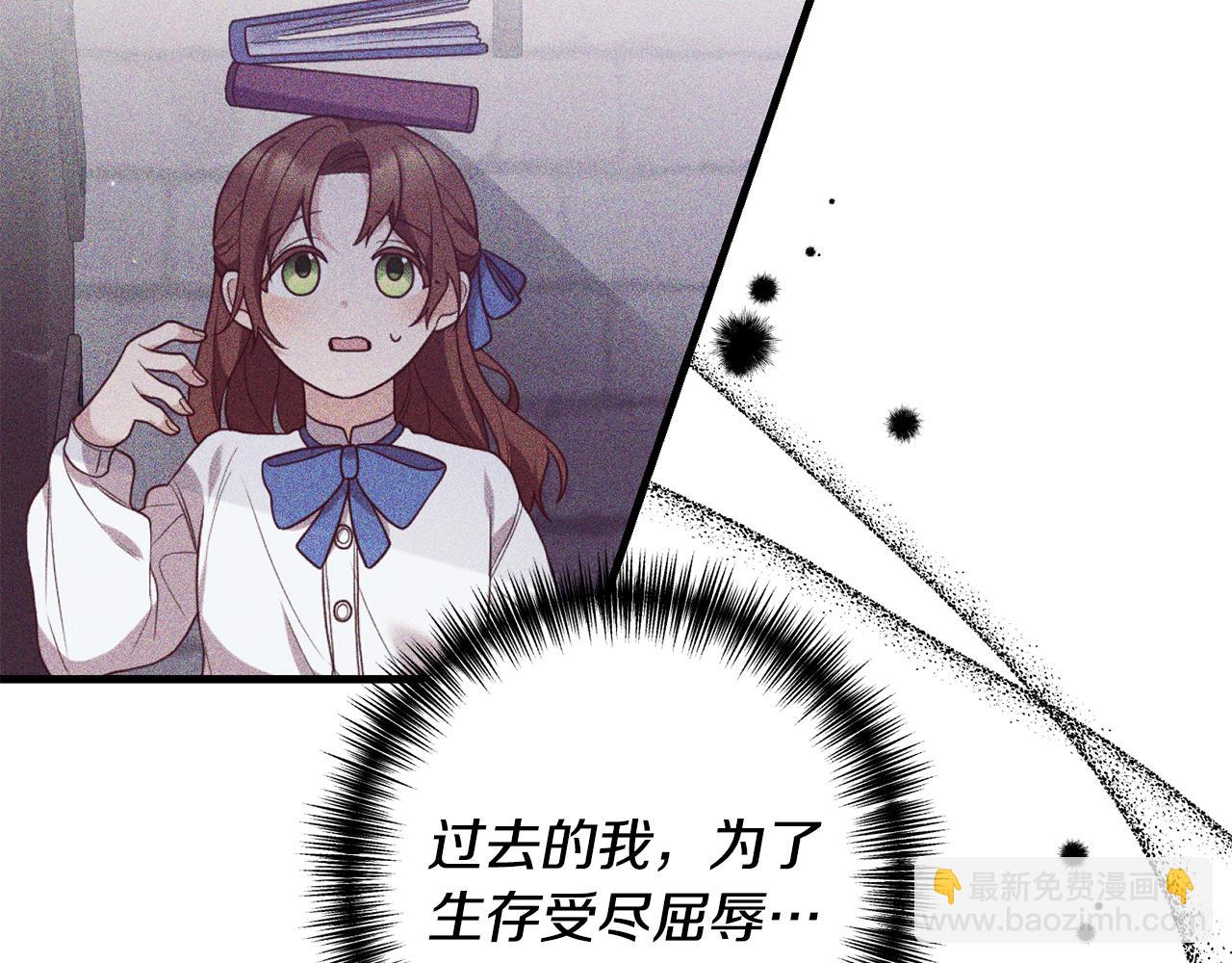 第11话 守护我的cp(1/4)-第12话