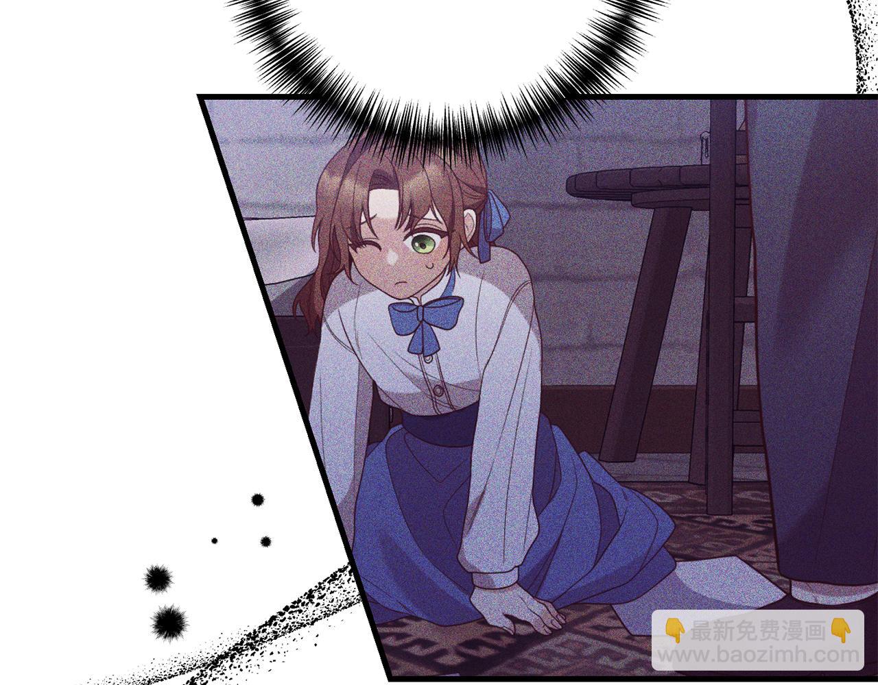 第11话 守护我的cp(1/4)-第12话