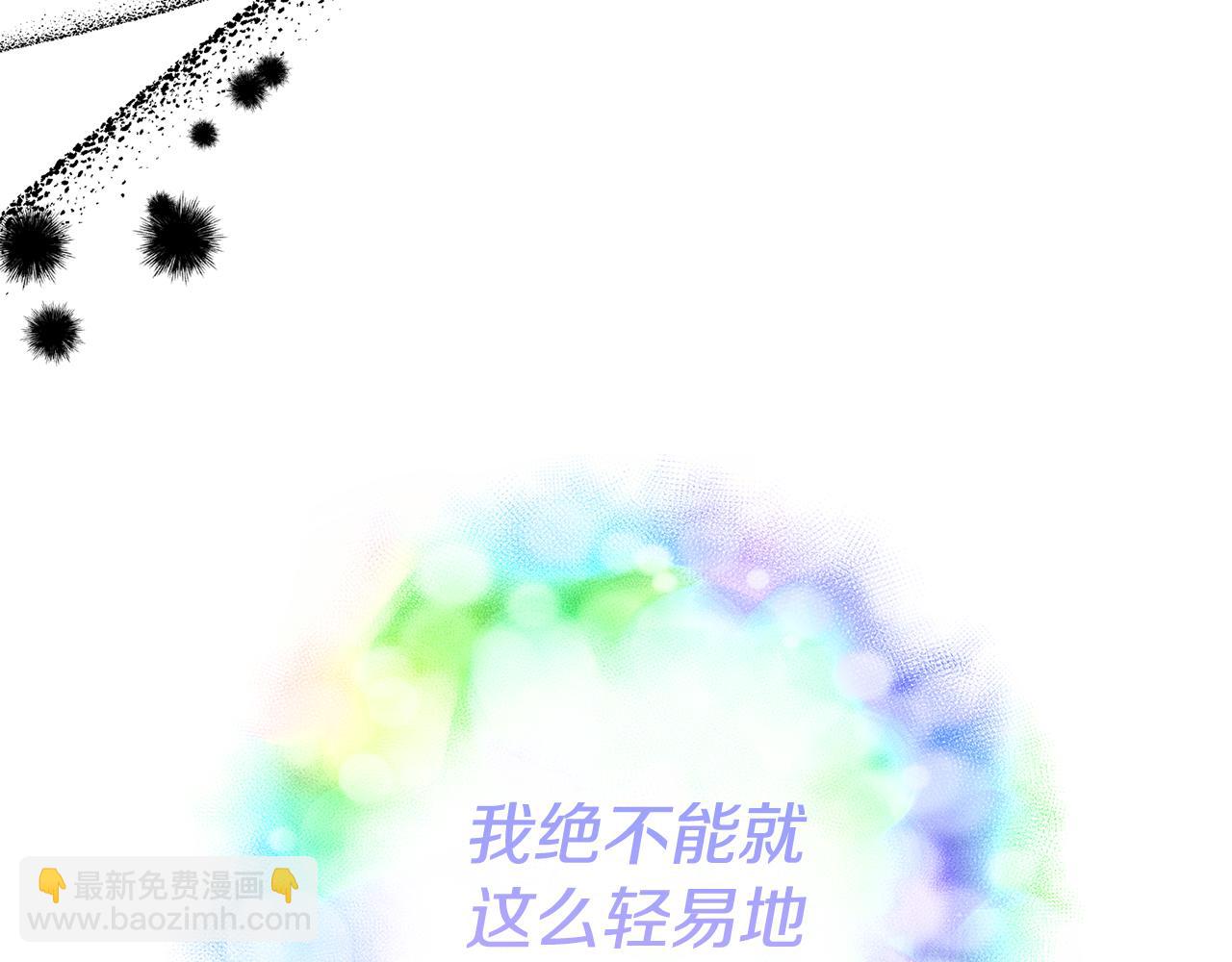 第11话 守护我的cp(1/4)-第12话