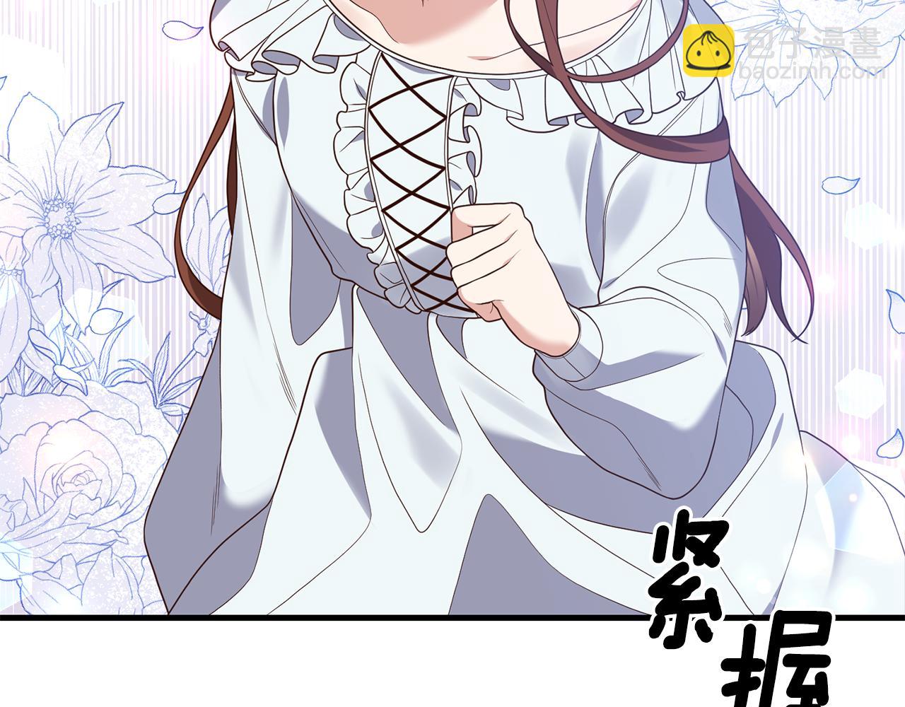 第11话 守护我的cp(1/4)-第12话