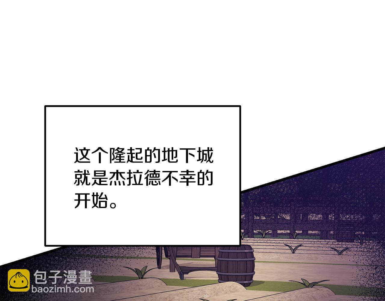 第11话 守护我的cp(1/4)-第12话