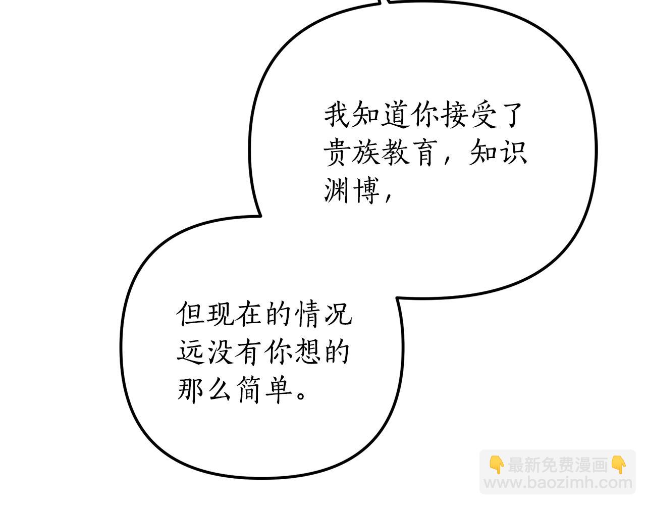 第13话 勘探宝藏(1/4)-第14话