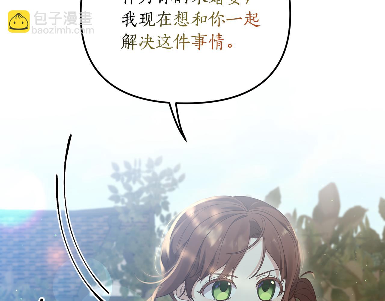 第13话 勘探宝藏(1/4)-第14话