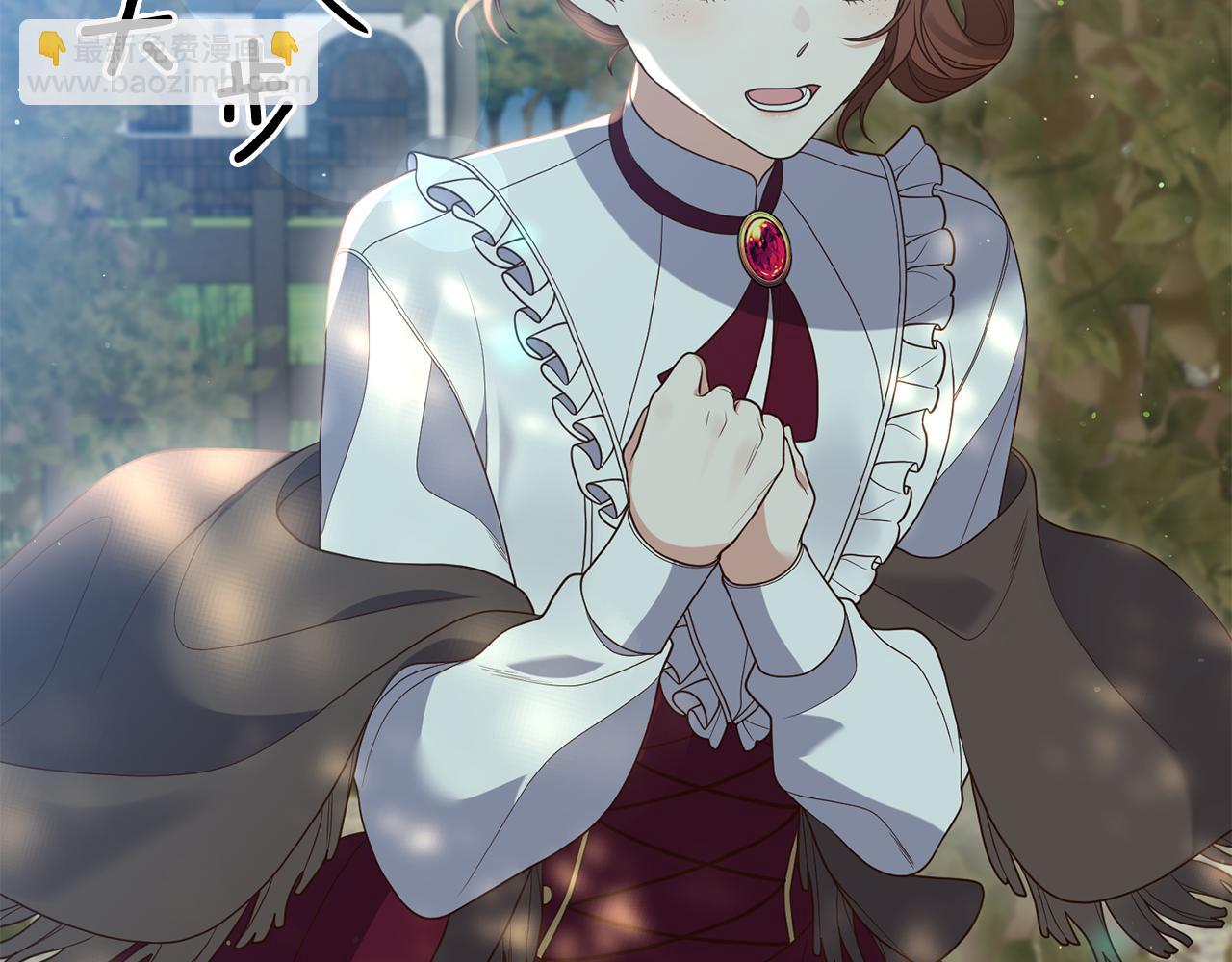 第13话 勘探宝藏(1/4)-第14话