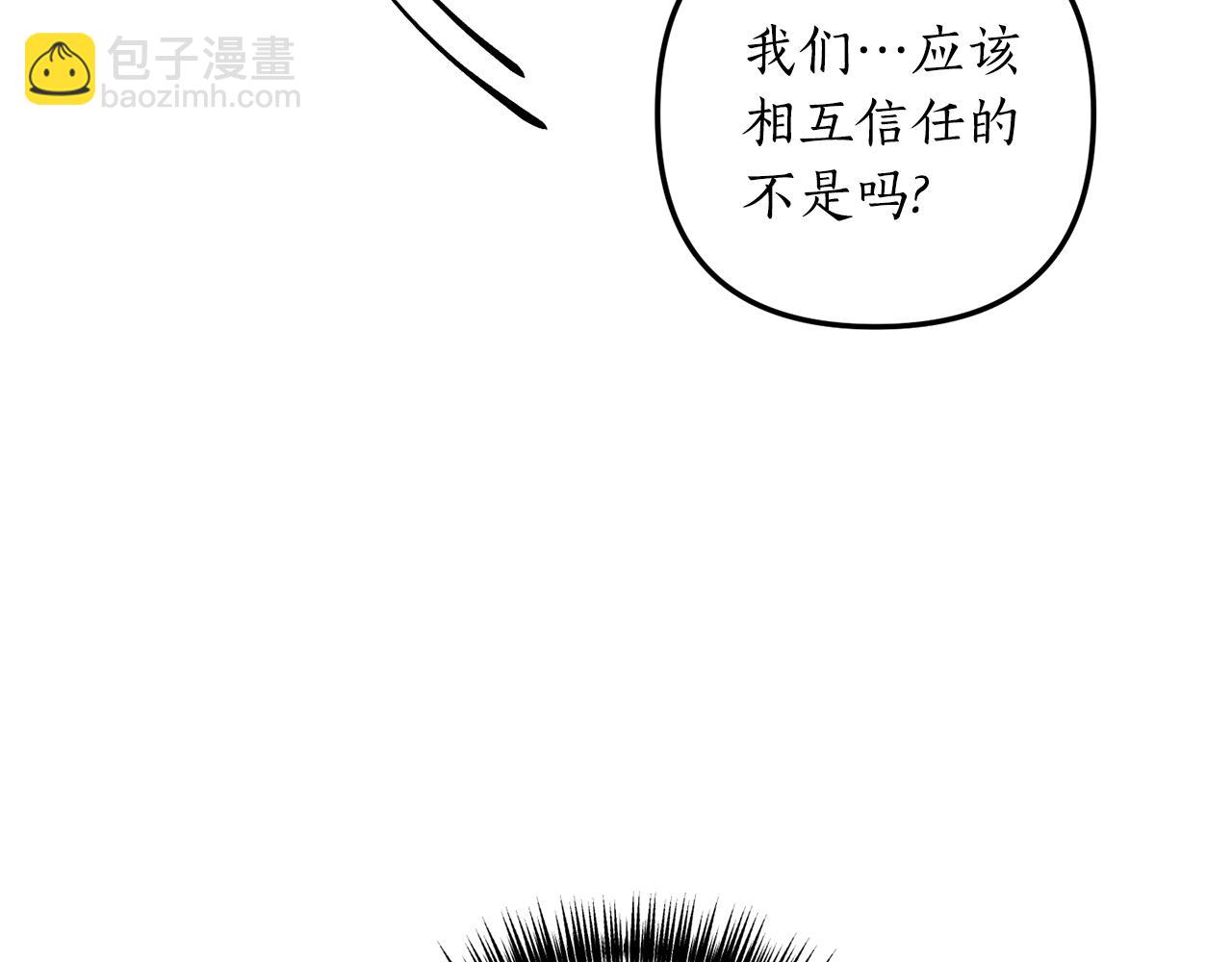 第13话 勘探宝藏(1/4)-第14话