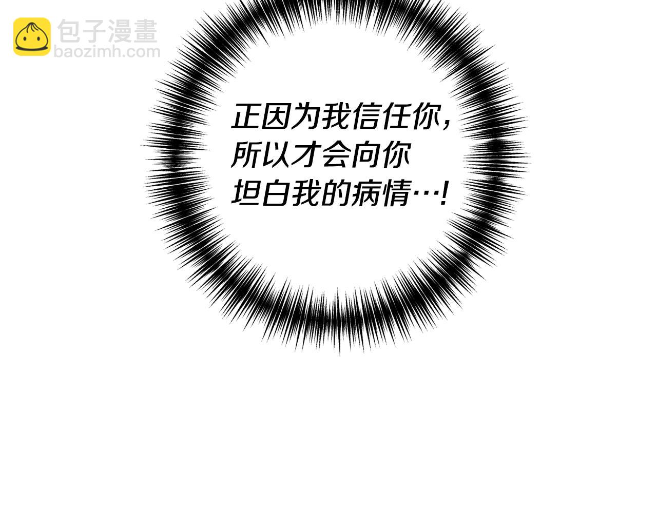 第13话 勘探宝藏(1/4)-第14话