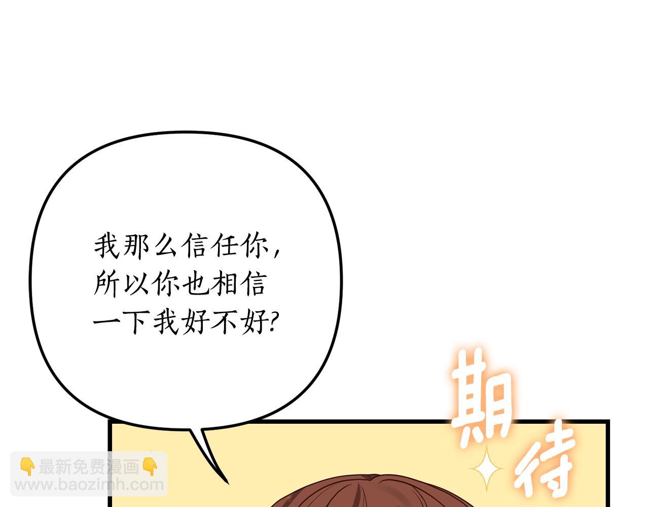 第13话 勘探宝藏(1/4)-第14话