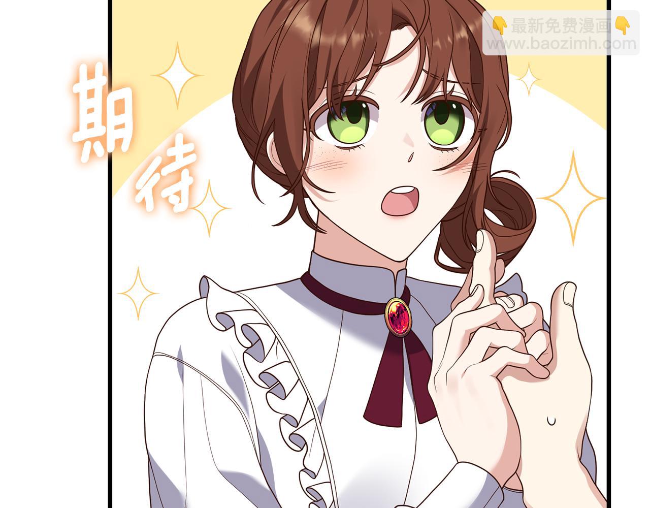 第13话 勘探宝藏(1/4)-第14话