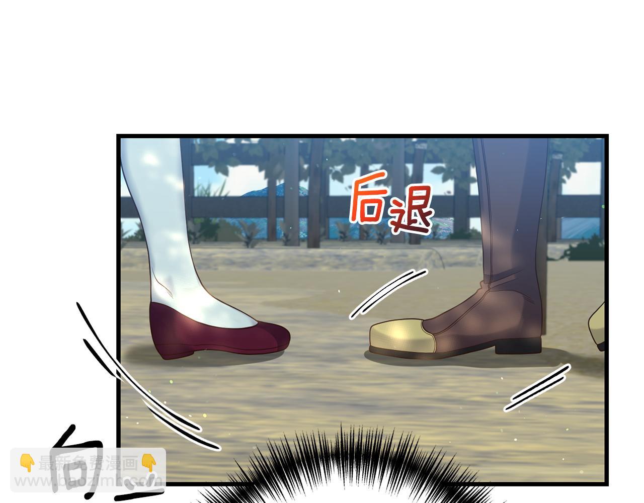 第13话 勘探宝藏(1/4)-第14话