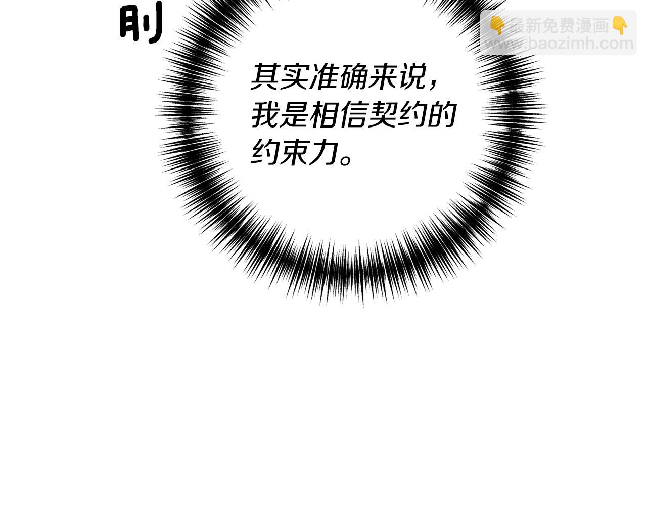 第13话 勘探宝藏(1/4)-第14话